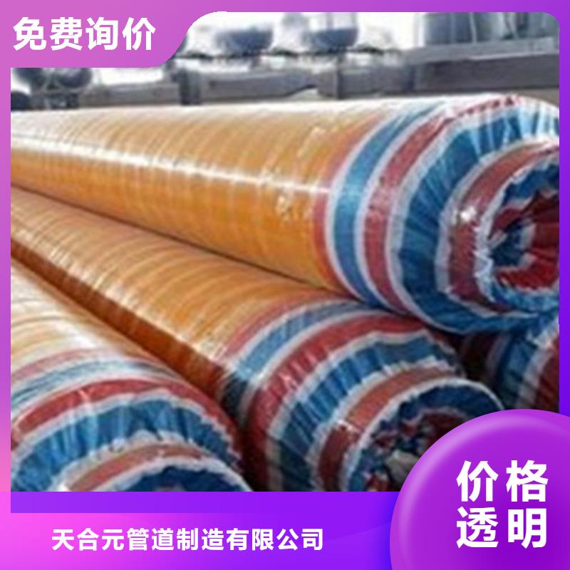 聚氨酯保溫鋼管_熱浸塑穿線管廠產品性能