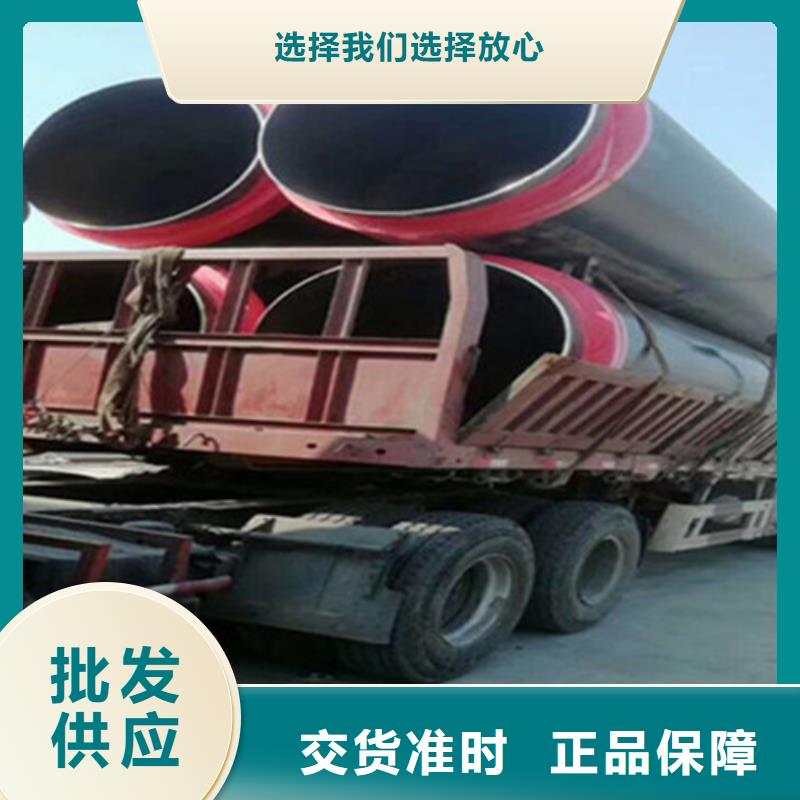 聚氨酯保溫鋼管聚氨酯保溫鋼管廠把實惠留給您