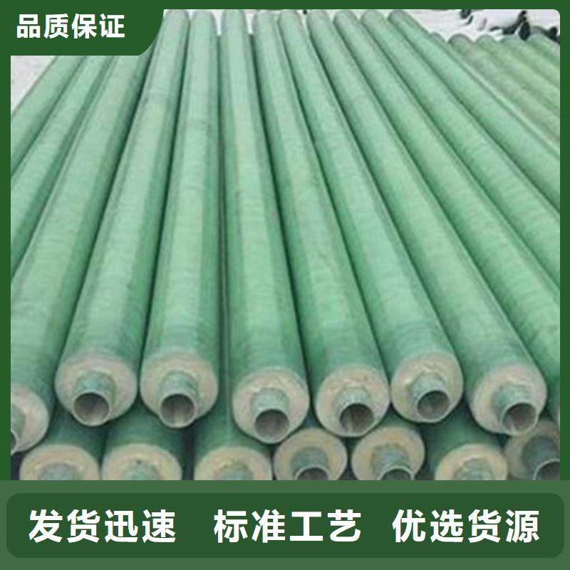 聚氨酯保溫鋼管3PE防腐鋼管廠家廠家現貨供應