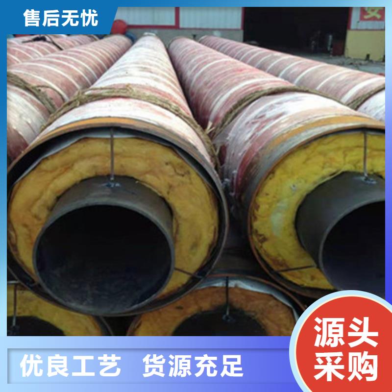 聚氨酯保溫鋼管聚氨酯保溫鋼管廠把實惠留給您