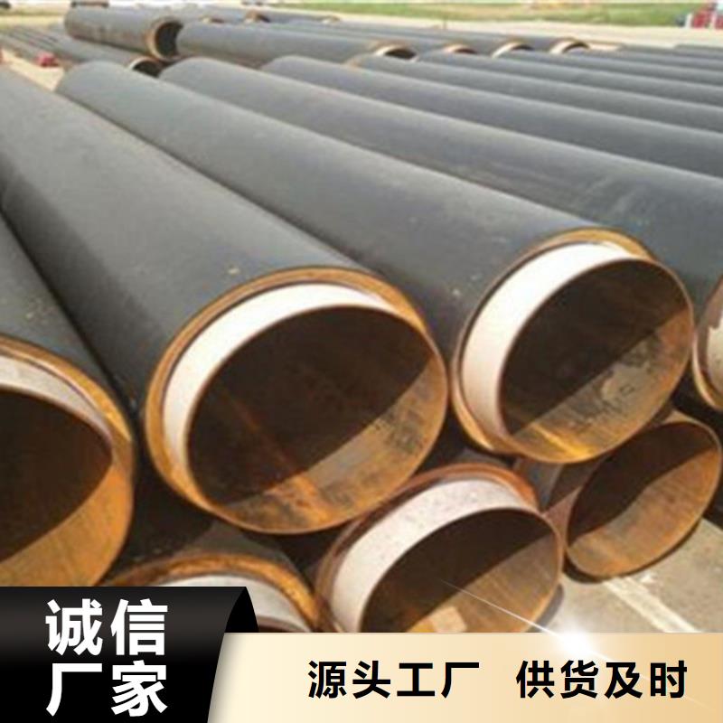 鋼套鋼保溫管-螺旋鋼管廠一致好評產品