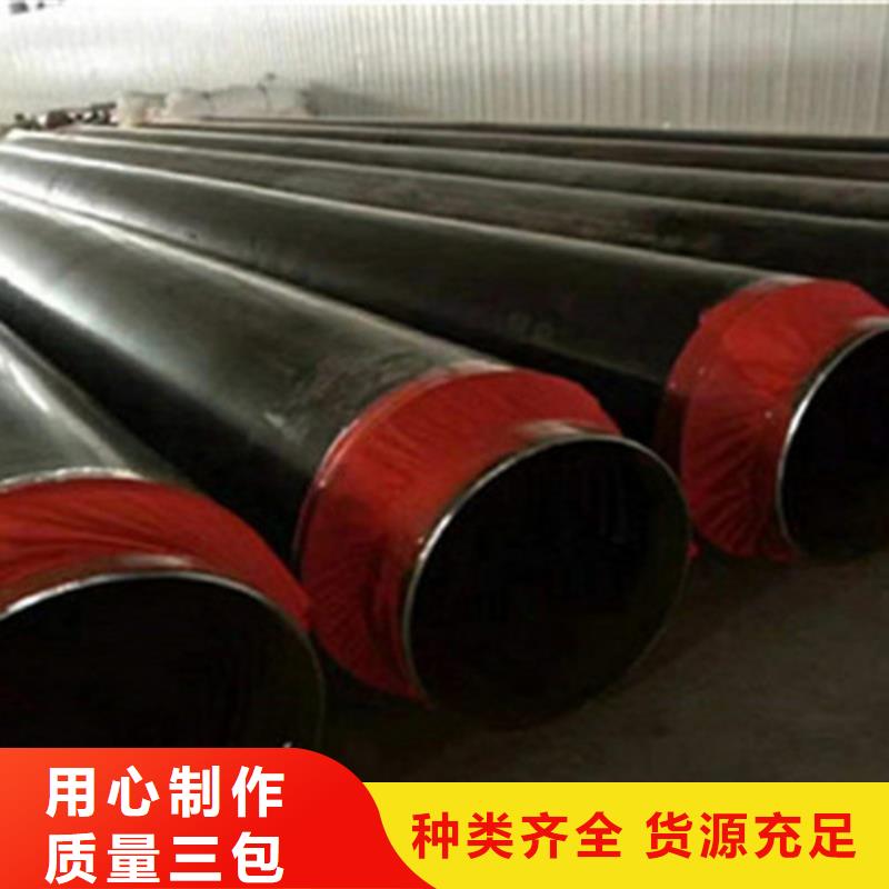 鋼套鋼保溫管3PE防腐鋼管廠敢與同行比服務