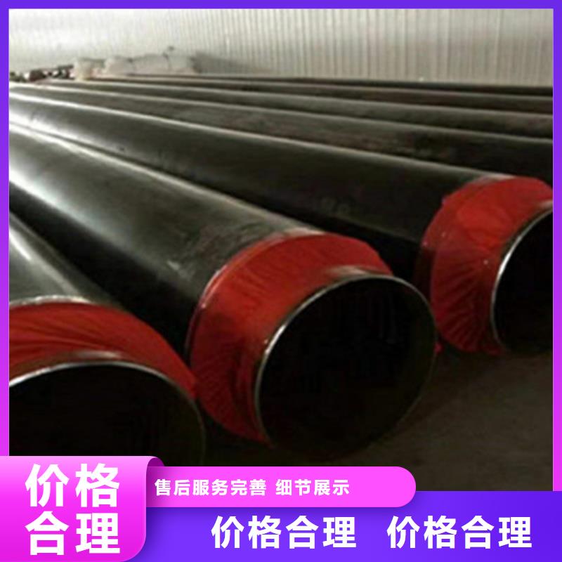 鋼套鋼保溫管涂塑鋼管廠好貨采購(gòu)