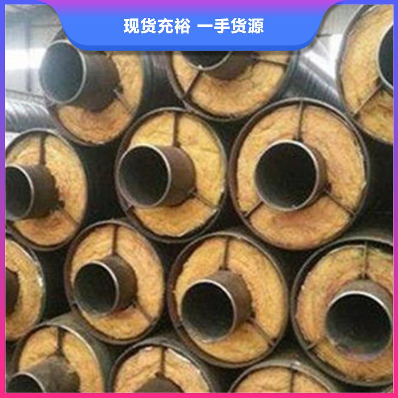 【鋼套鋼保溫管螺旋鋼管廠資質認證】