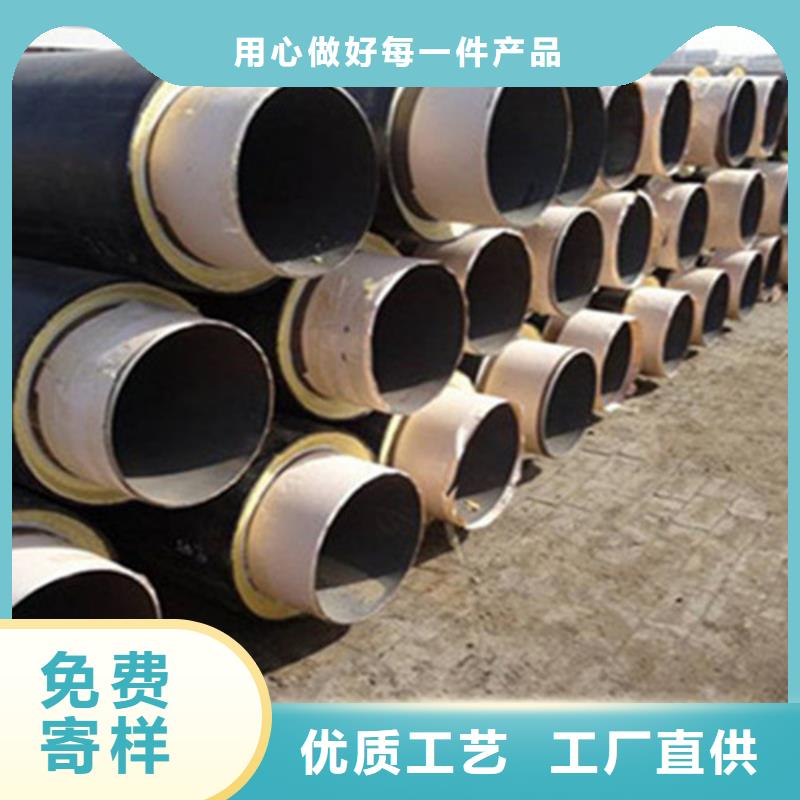 鋼套鋼保溫管-【熱浸塑穿線管廠家】貼心服務