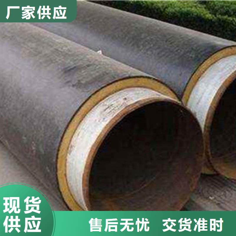 鋼套鋼保溫直縫鋼管全國配送
