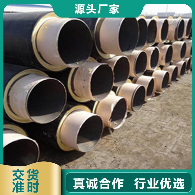 鋼套鋼保溫管【鋼套鋼保溫管】貨源報(bào)價(jià)