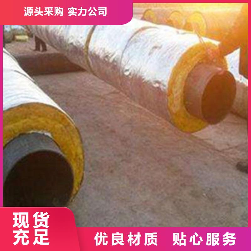 巖棉保溫鋼管-廠家
