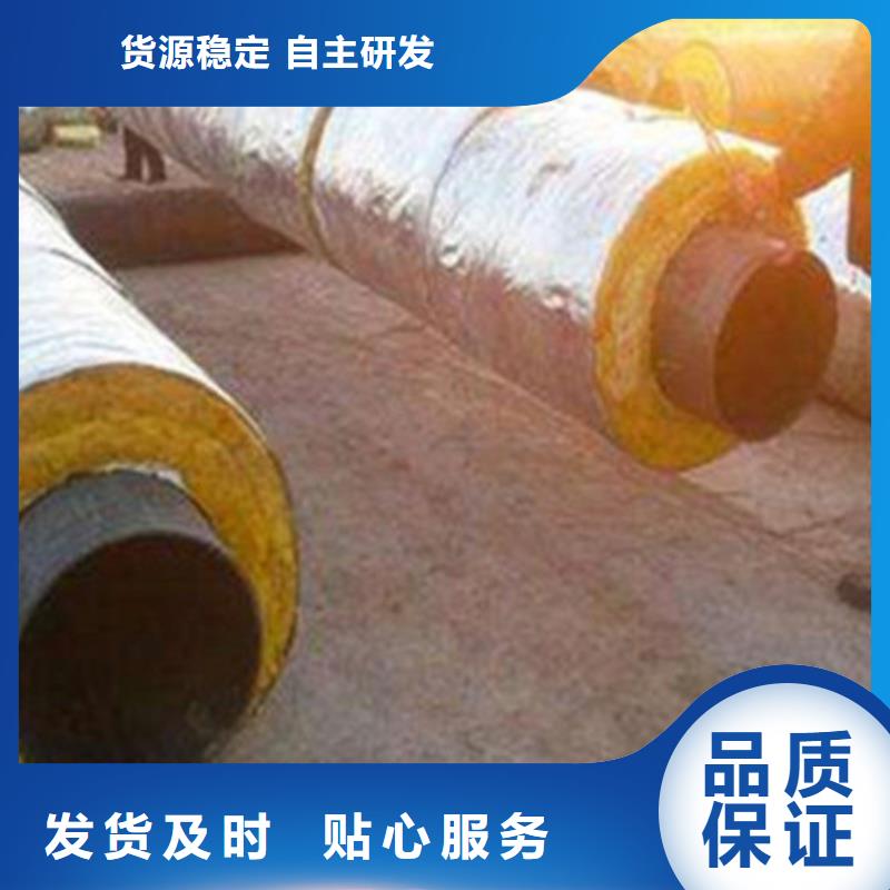 鋼套鋼保溫管3PE防腐鋼管廠家追求品質(zhì)