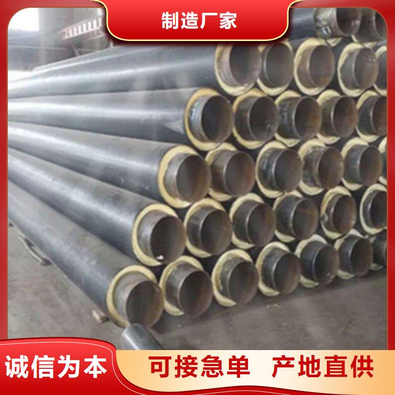 鋼套鋼保溫管-螺旋鋼管廠一致好評產(chǎn)品