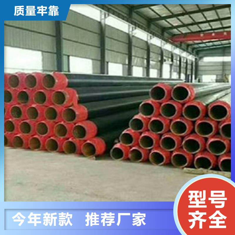 鋼套鋼保溫管3PE防腐鋼管廠家追求品質(zhì)