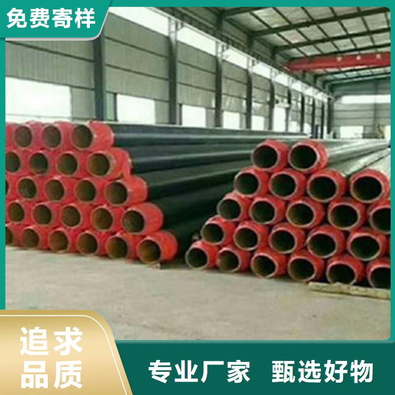 鋼套鋼保溫管涂塑鋼管廠來圖加工定制