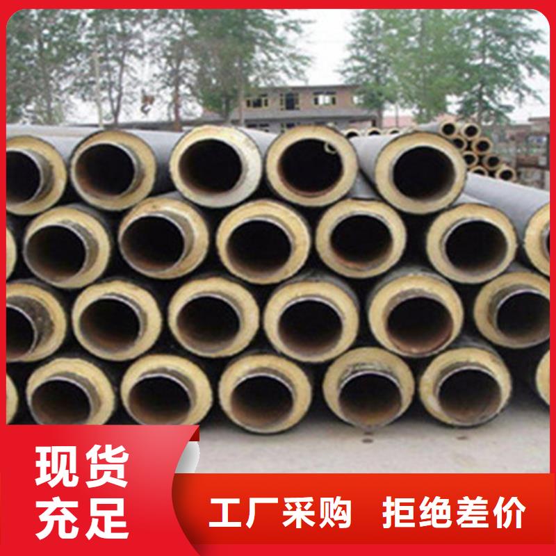 钢套钢保温管视频-钢套钢保温管|河南省南阳市|新野|宛城|周口|三门峡|漯河|新乡|安阳