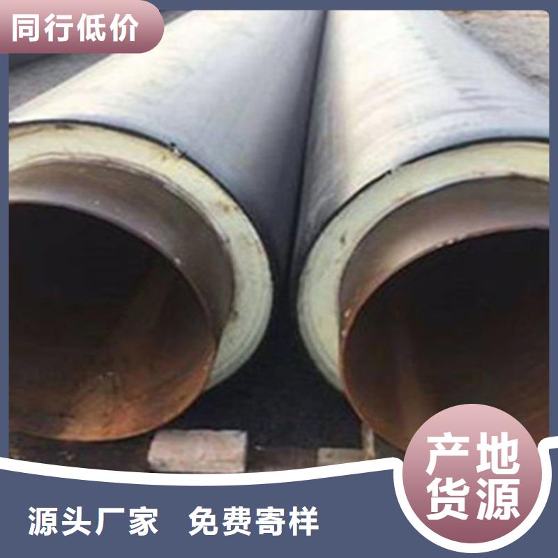硅酸鋁保溫鋼管、硅酸鋁保溫鋼管生產(chǎn)廠家-發(fā)貨及時(shí)