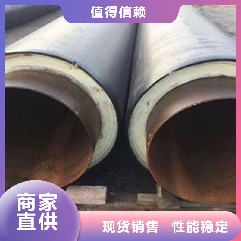 鋼套鋼保溫管經驗豐富品質可靠