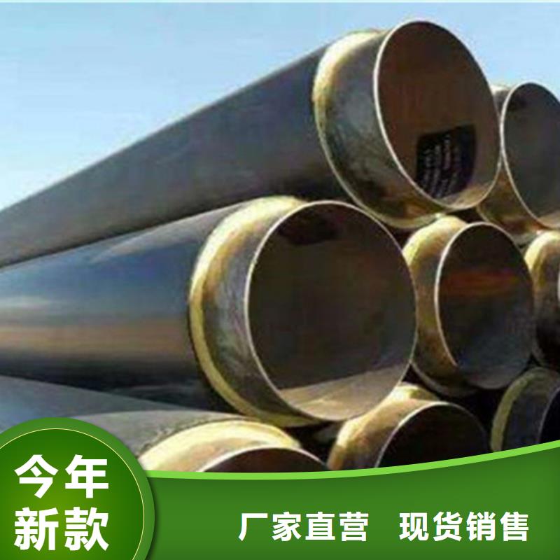 生產鋼套鋼保溫直縫鋼管廠家-可定制