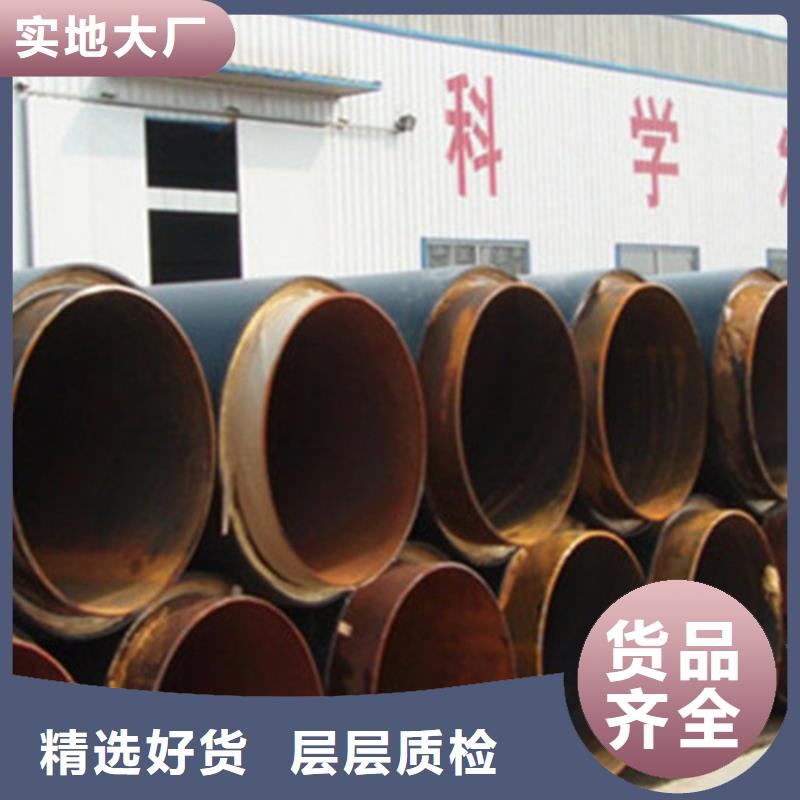 鋼套鋼保溫管,3PE防腐鋼管廠行業(yè)優(yōu)選