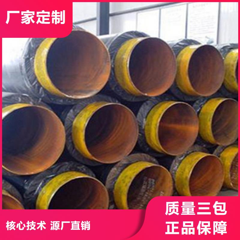 硅酸鋁保溫鋼管、硅酸鋁保溫鋼管生產(chǎn)廠家-發(fā)貨及時(shí)