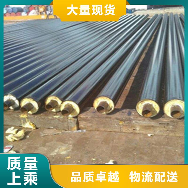 鋼套鋼保溫管預制直埋保溫鋼管每一處都是匠心制作