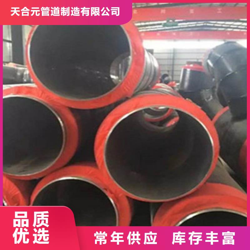 本地的鋼套鋼保溫螺旋鋼管生產廠家