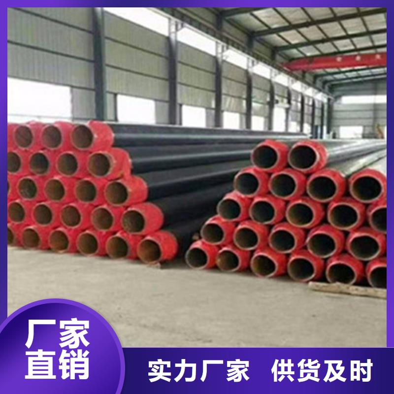 鋼套鋼保溫管【熱浸塑穿線管廠】支持大小批量采購(gòu)