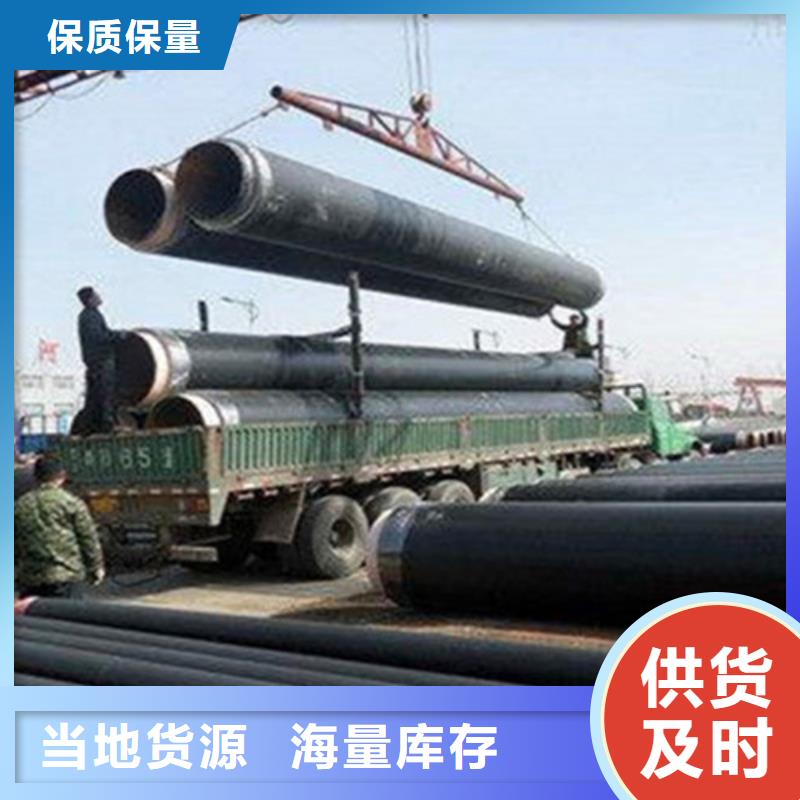 鋼套鋼保溫管涂塑鋼管廠實力廠家直銷