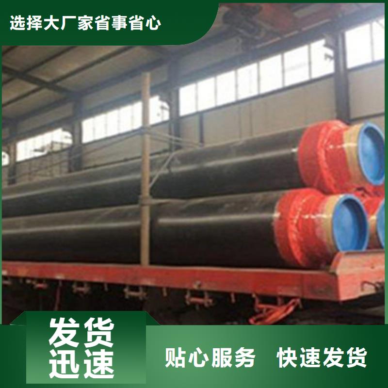 蒸汽保溫無縫鋼管廠家，定制