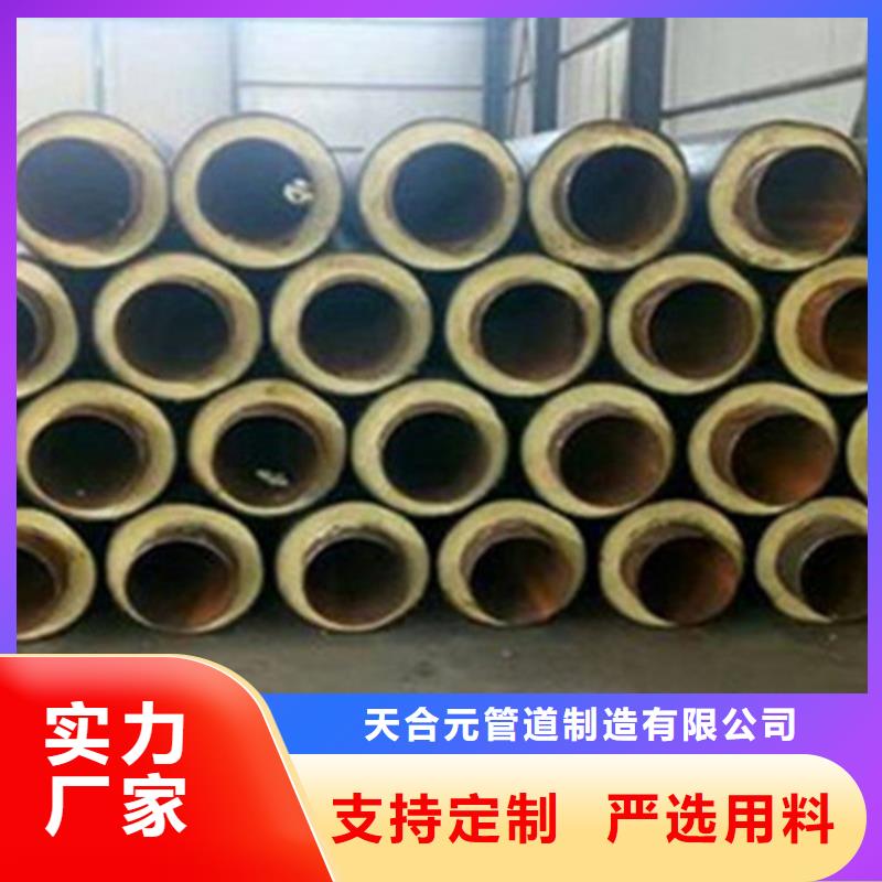 【鋼套鋼保溫管】熱浸塑穿線管廠家精挑細選好貨