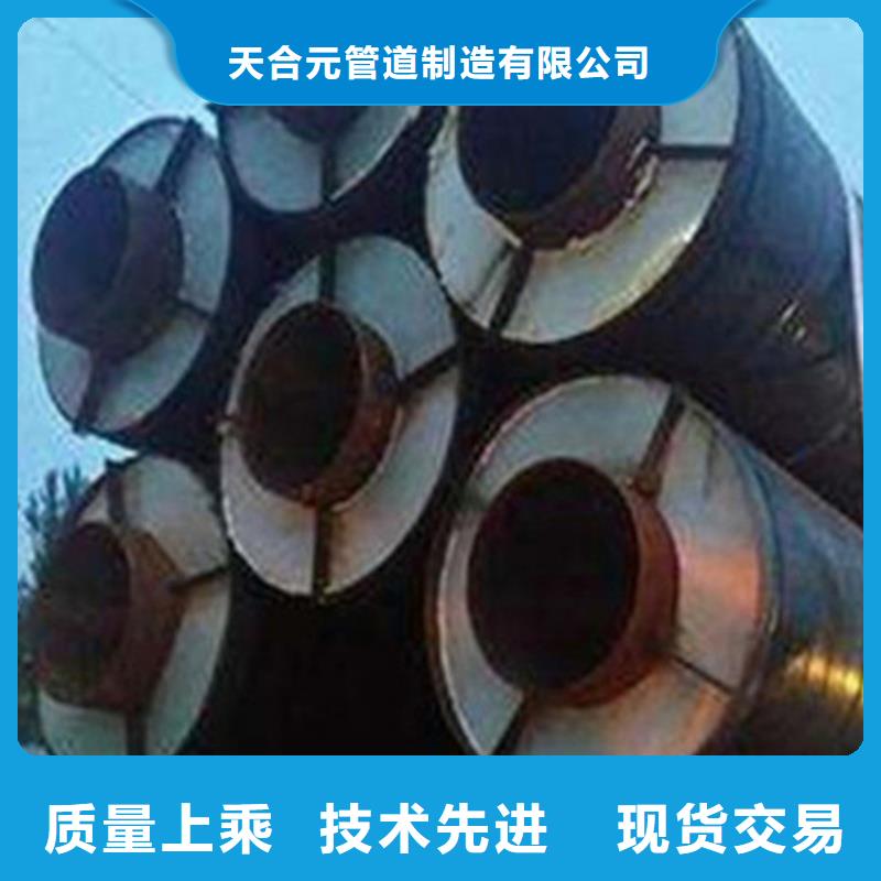 鋼套鋼保溫螺旋鋼管品質(zhì)放心