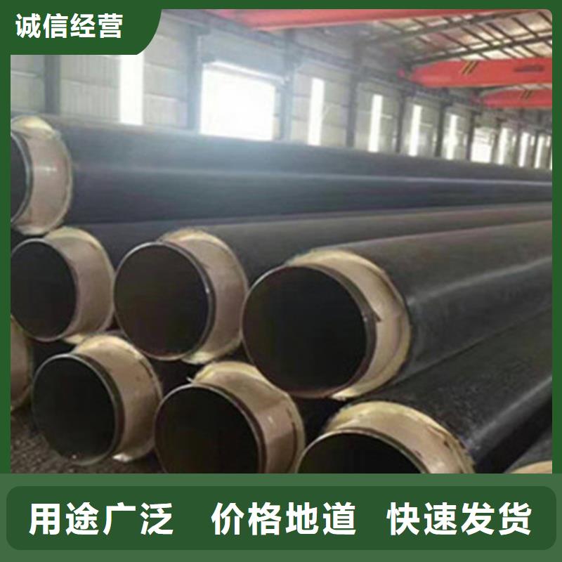 鋼套鋼保溫管【鋼套鋼保溫管廠家】助您降低采購成本
