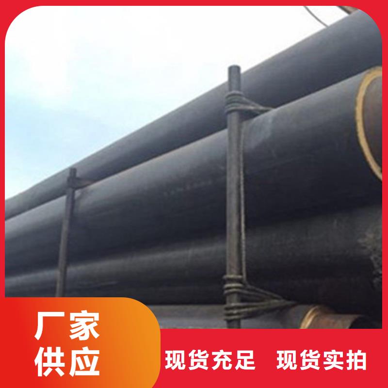 鋼套鋼保溫管【鋼套鋼保溫管】貨源報(bào)價(jià)