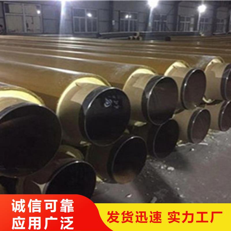 鋼套鋼保溫管-螺旋鋼管廠一致好評產品