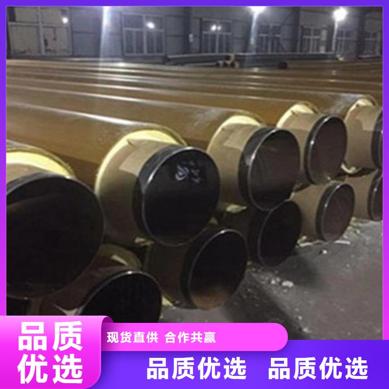 钢套钢保温管聚氨酯保温钢管厂从厂家买售后有保障