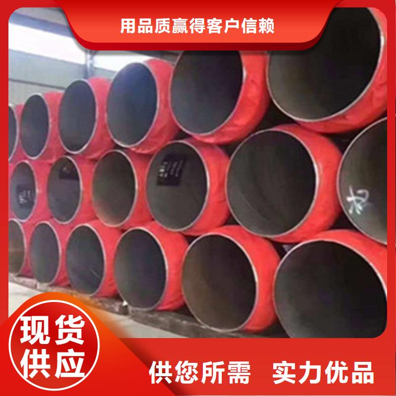 鋼套鋼保溫管【鋼套鋼保溫管廠家】用心細(xì)節(jié)
