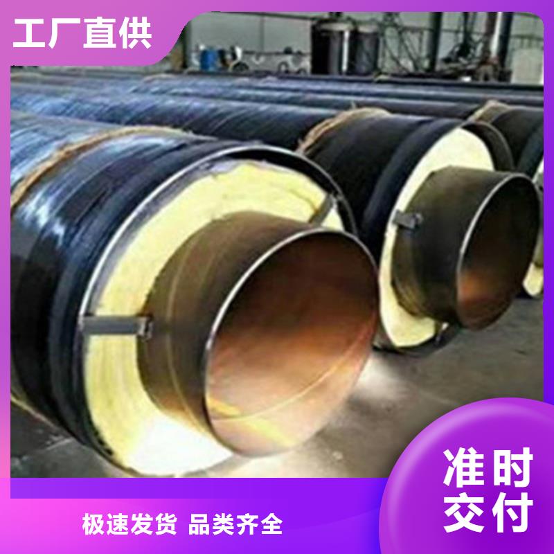 鋼套鋼保溫管3PE防腐鋼管廠敢與同行比服務