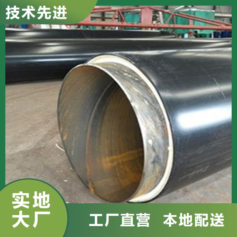 鋼套鋼保溫管【3PE防腐鋼管廠】專業設計