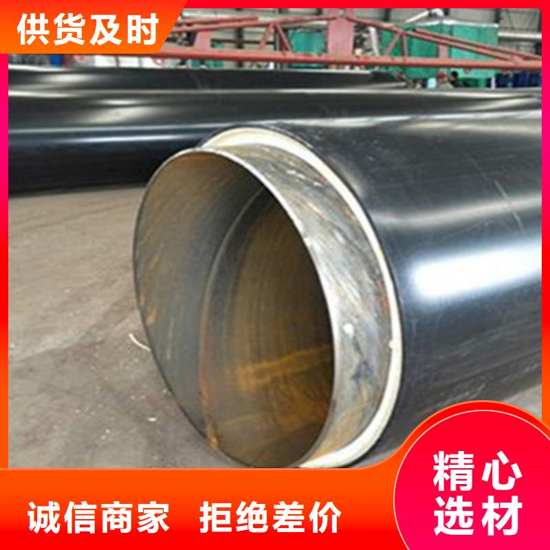 鋼套鋼保溫管涂塑鋼管廠來圖加工定制