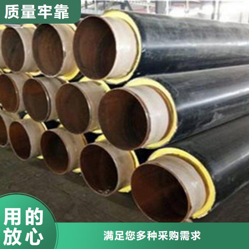 鋼套鋼保溫管聚氨酯保溫鋼管廠源頭廠家經驗豐富