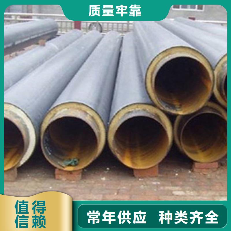 鋼套鋼保溫管【熱浸塑穿線管廠】支持大小批量采購(gòu)