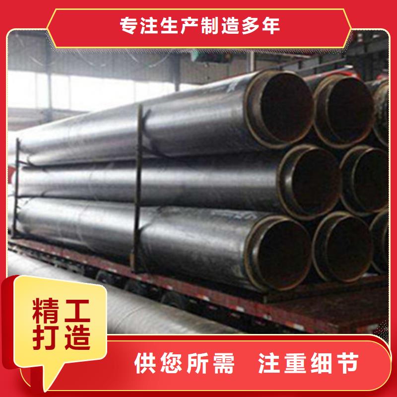 硅酸鈣保溫鋼管廠家-專心做產品