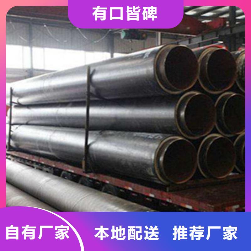 鋼套鋼保溫管熱浸塑穿線管廠當(dāng)日價(jià)格