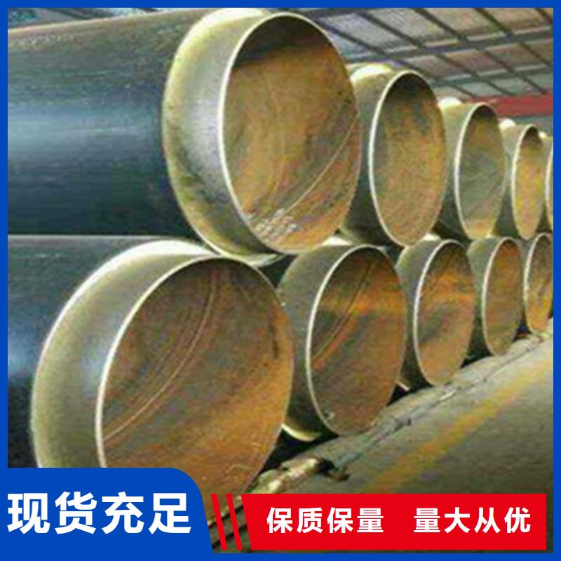 巖棉保溫鋼管合作共贏