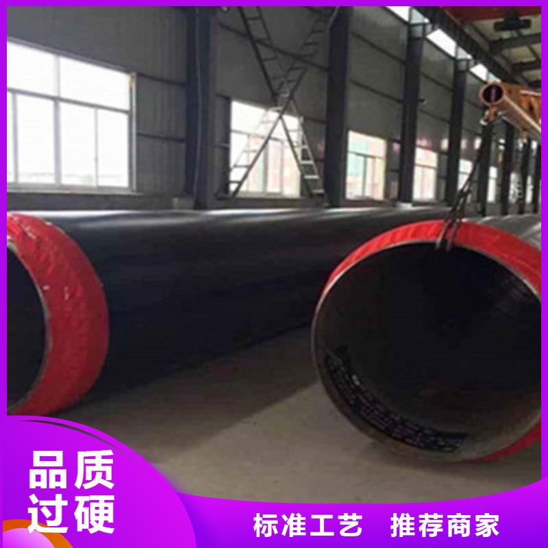 鋼套鋼保溫管涂塑鋼管廠來圖加工定制