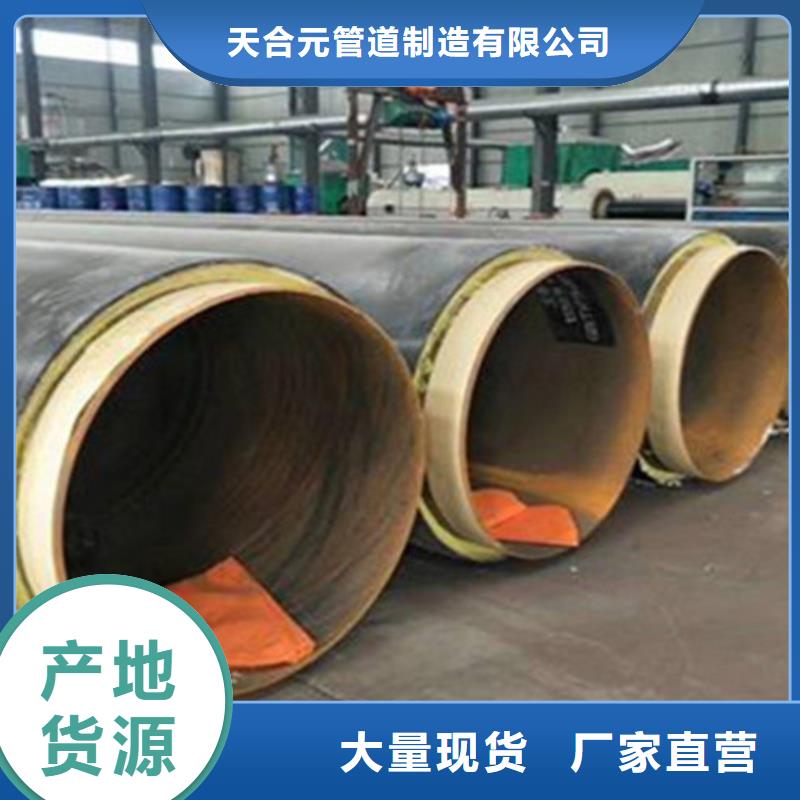 鋼套鋼保溫管涂塑鋼管廠來圖加工定制