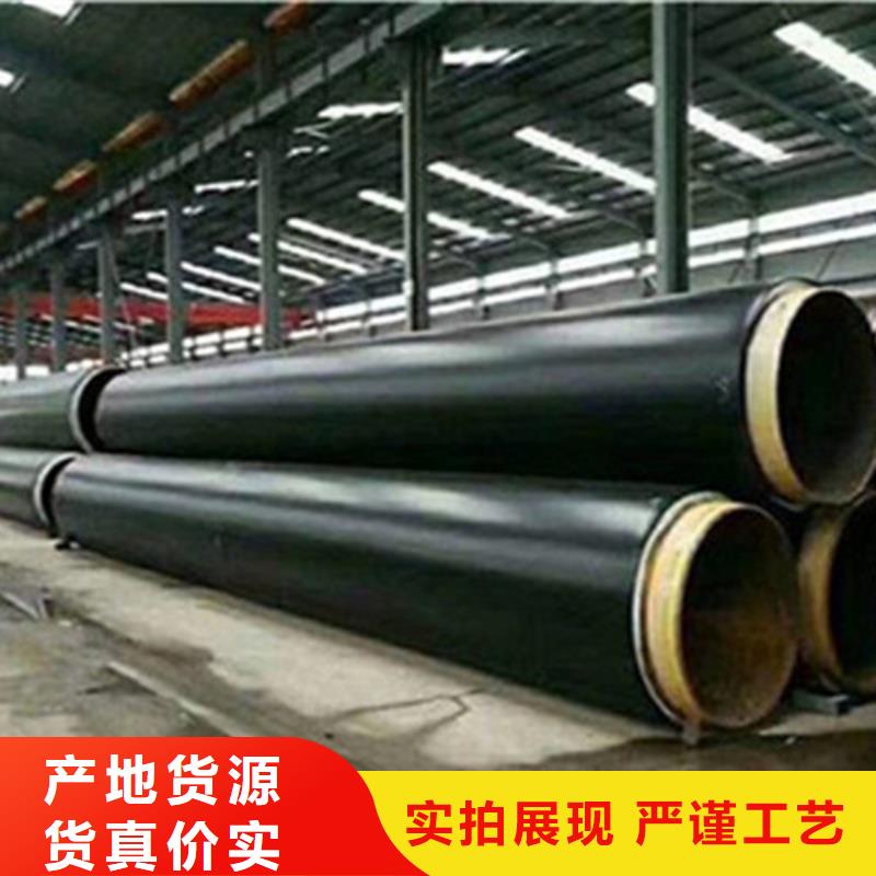 钢套钢保温管聚氨酯保温钢管厂从厂家买售后有保障