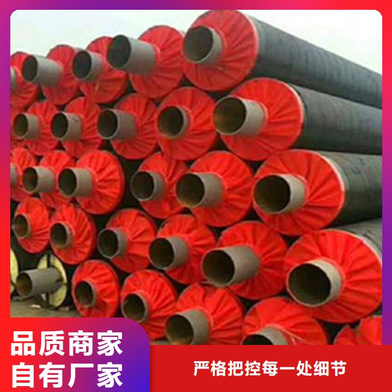 硅酸鋁保溫鋼管廠家現(xiàn)貨充足