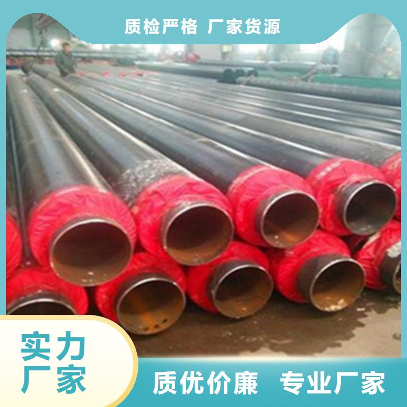 鋼套鋼保溫管鋼套鋼保溫管廠追求細(xì)節(jié)品質(zhì)