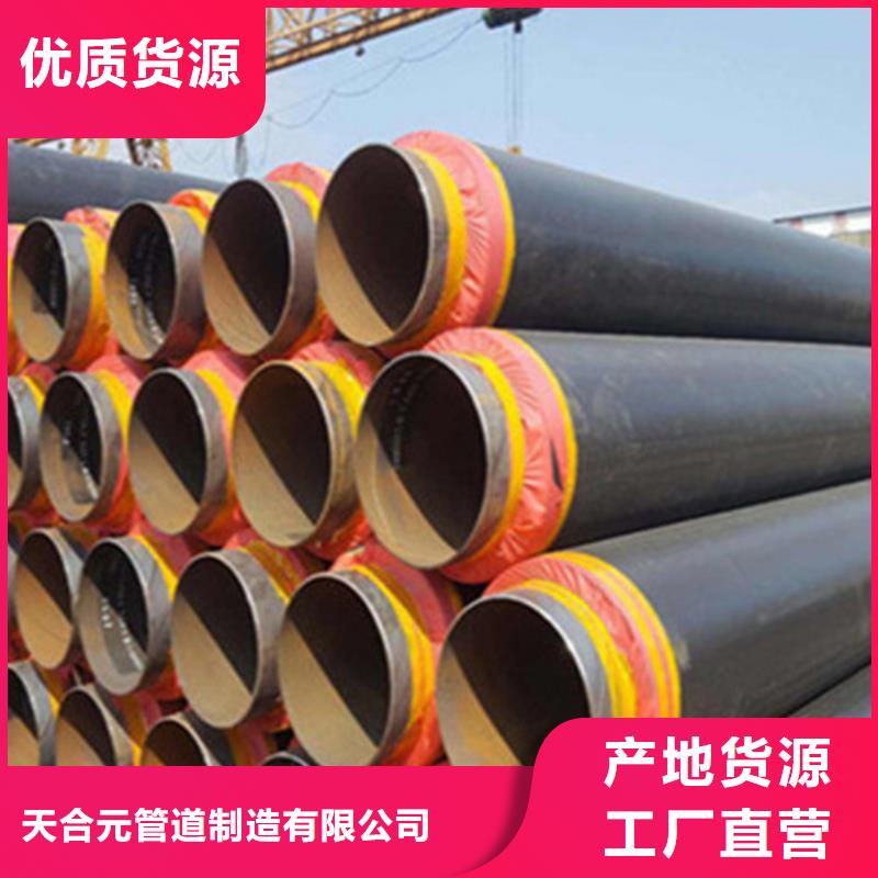 鋼套鋼保溫管【熱浸塑穿線管廠】支持大小批量采購(gòu)