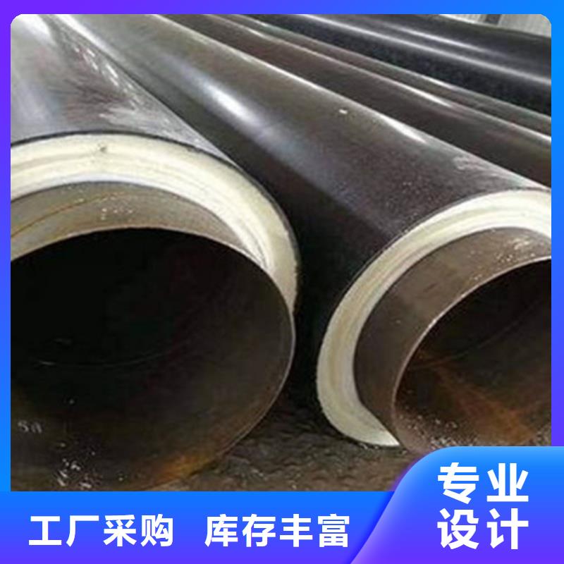 鋼套鋼保溫管環氧樹脂防腐鋼管廠定制批發