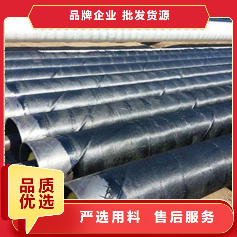 鋼套鋼保溫螺旋鋼管品質(zhì)放心